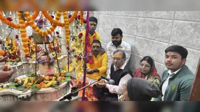 Ram-Janaki Vivah: रुद्राभिषेक के साथ श्रीराम-जानकी विवाह महोत्सव शुरू
