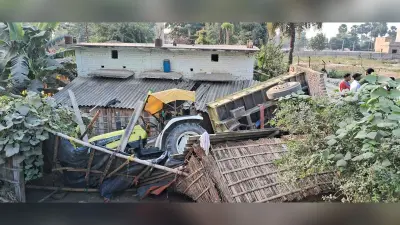 सड़क किनारे मकान पर पलट गया बालू लोड ट्रैक्टर, दो जख्मी