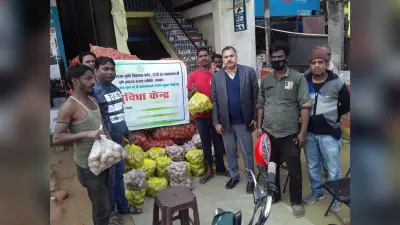 dhanbadnews: धनबाद में छह जगह खुला सुविधा केंद्र, रियायती दर पर बेचा गया आलू