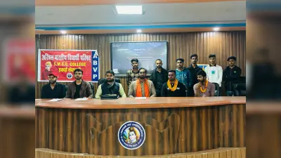 Gaya News : अभाविप एसएमएसजी कॉलेज के अध्यक्ष सुबोध और मंत्री बने शशि
