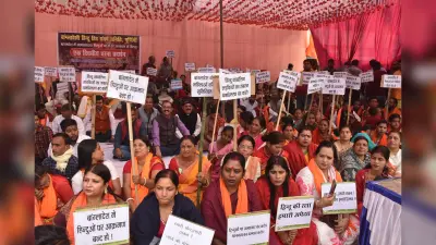 बांग्लादेश में हिंदुओं पर अत्याचार के खिलाफ उबला पूर्णियावासियों का गुस्सा