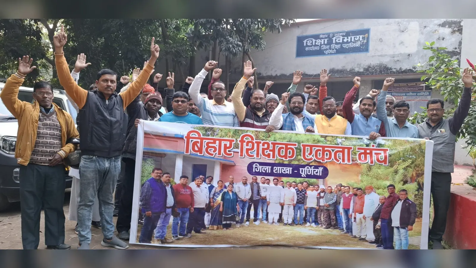नौ सूत्री मांगों को लेकर शिक्षकों ने डीइओ व डीपीओ का किया घेराव