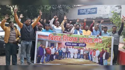 नौ सूत्री मांगों को लेकर शिक्षकों ने डीइओ व डीपीओ का किया घेराव
