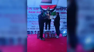 Powerlifting : रांची की पूनम ने जीता स्ट्रांग वुमैन ऑफ एशिया का खिताब