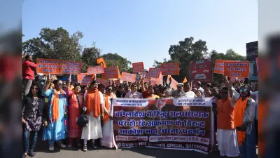 Jamshedpur news. अल्पसंख्यकों पर हमले में शामिल बांग्लादेश के खिलाफ सीधी सैन्य कार्रवाई करे भारत सरकार