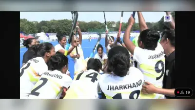 Hockey: ओड़िशा को 4-3 से हरा झारखंड महिला हॉकी टीम फाइनल में