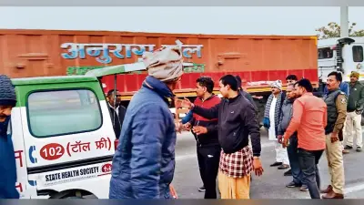 Buxar News : बेटा-बेटी की आंखों के सामने तेज रफ्तार ट्रक ने मां को कुचला, मौत