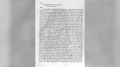 Aurangabad News : बीमार मरीज मरने के लिए छोड़ आये शहर से बाहर