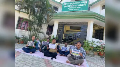 One KVK One Policy: एक केवीके एक नीति की मांग को ले कलमबंद हड़ताल पर रहे वैज्ञानिक व कर्मी