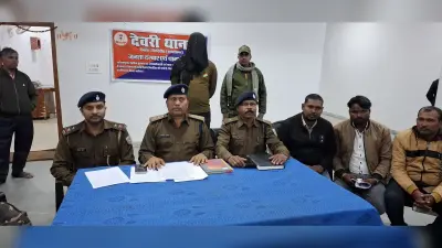 Human Trafficking: दुमका, जमुई और प. बंगाल के 23 लड़के-लड़कियों को परसाटांड़ से किया रेस्क्यू