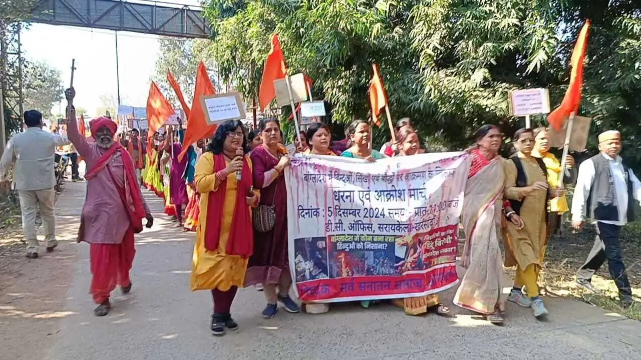 Seraikela News : सरायकेला में हिंदूवादी संगठनों ने रैली निकाल समाहरणालय पर किया प्रदर्शन, बांग्लादेश में अल्पसंख्यकों पर अत्याचार से आक्रोश