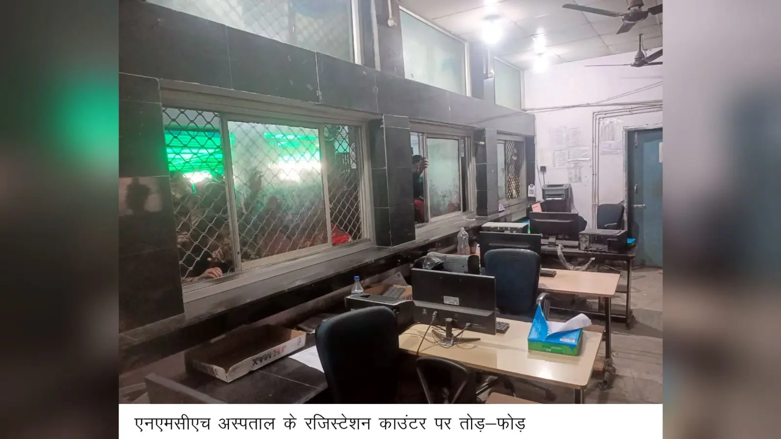तीमारदारों व रोगियों का पंजीयन काउंटर पर हंगामा
