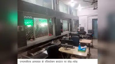 तीमारदारों व रोगियों का पंजीयन काउंटर पर हंगामा