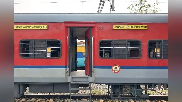 जोगबनी-सिलीगुड़ी टाउन इंटरसिटी एक्सप्रेस का परिचालन 12 दिसंबर से रद्द, यात्रियों में रोष