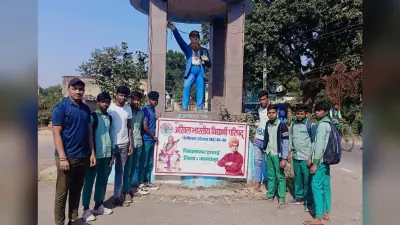 अभाविप ने बाबा साहेब की मनाई पुण्यतिथि