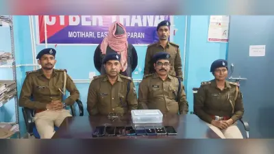 साइबर क्राइम के गिरोह का मास्टरमाइंड गिरफ्तार