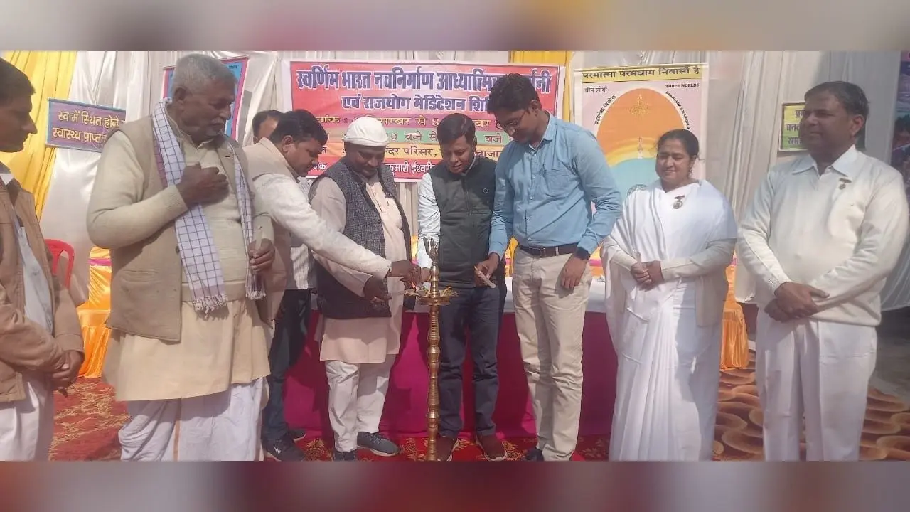 खानपुर में तीन दिवसीय स्वर्णिम भारत नवनिर्माण आध्यात्मिक प्रदर्शनी आयोजित