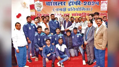 Gaya News : मगध विवि के कबड्डी के खिलाड़ियों को निशुल्क मिलेगी शिक्षा