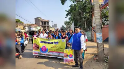 आज से पल्स पोलियो अभियान शुरू, जागरुकता के लिए निकाली गयी रैली