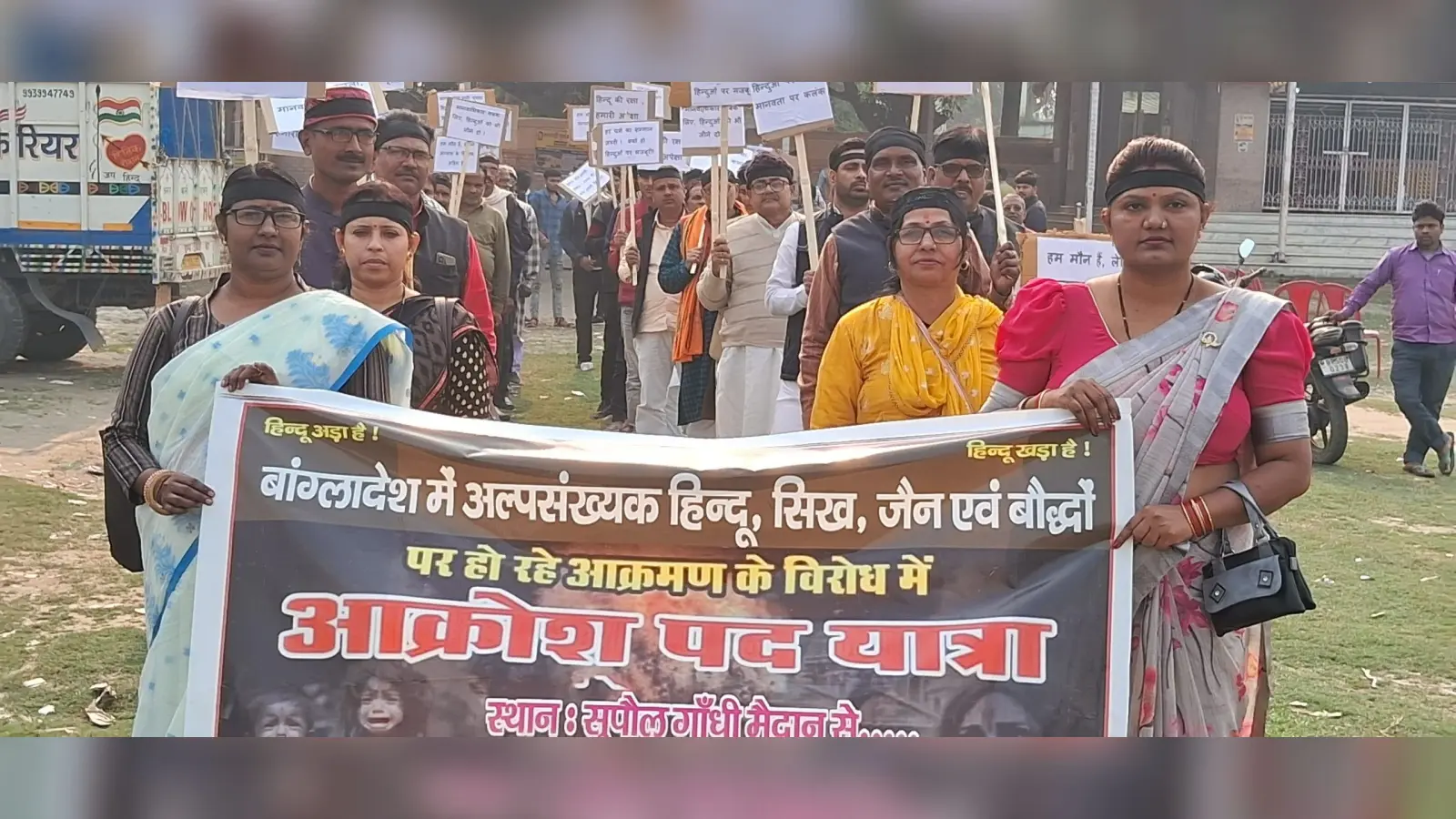 बांग्लादेश में हो रहे अत्याचार के विरोध में सर्व सनातन समाज ने निकाला आक्रोश पद यात्रा