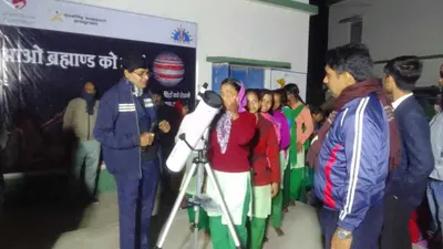 दुमका में पहली बार छात्रों ने किया ब्रह्मांड का अवलोकन