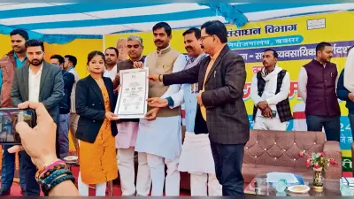 Buxar News: नियोजन मेले में 608 युवाओं का हुआ चयन
