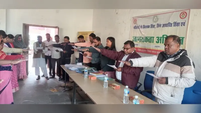 महिला हिंसा के खिलाफ चला जागरुकता अभियान