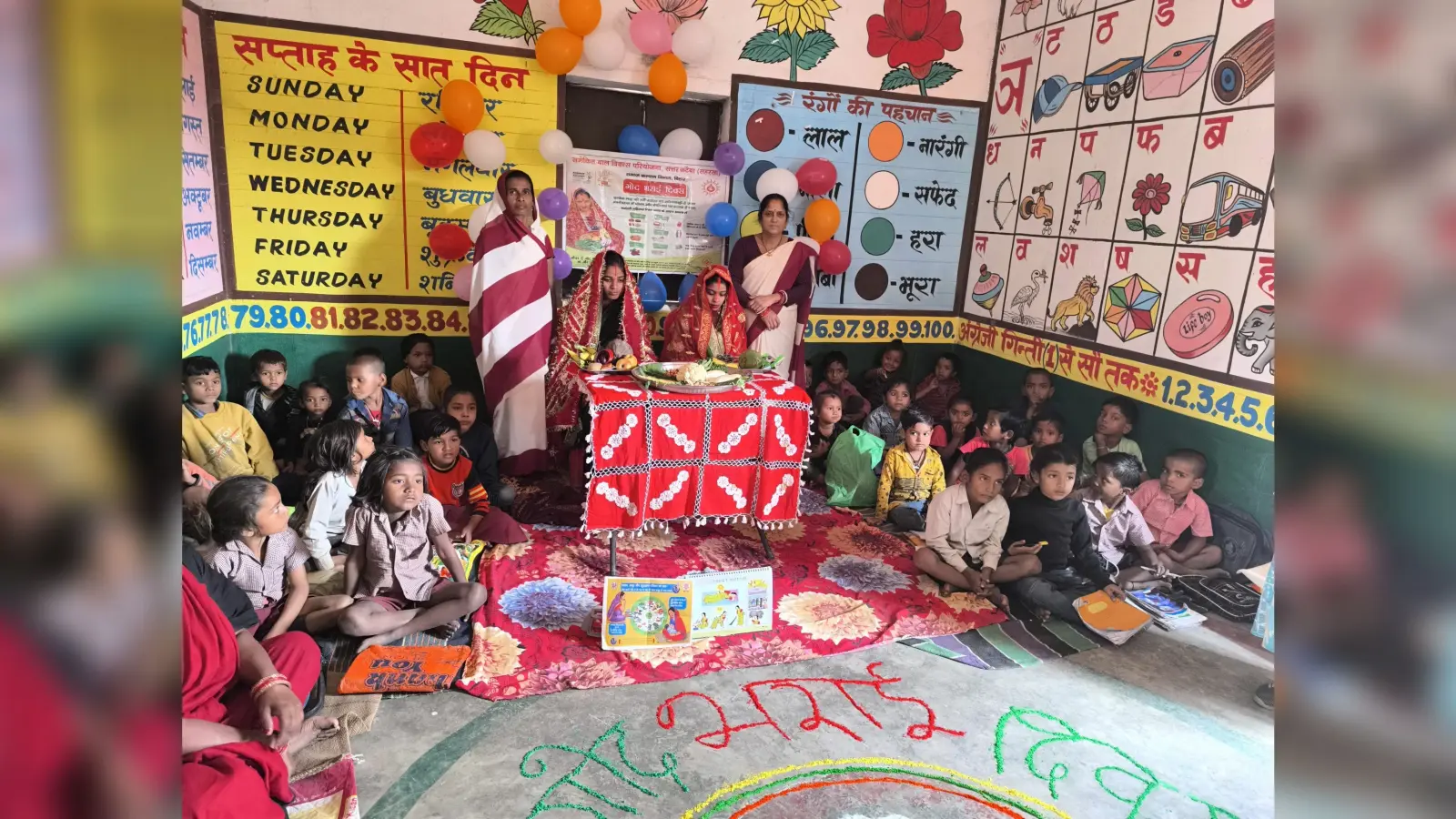 आंगनबाड़ी केंद्रों पर मनाया गया सुपोषण दिवस