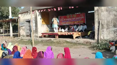 केंद्र सरकार की नीतियां जनविरोधी : माकपा