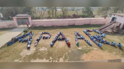 छात्रों ने मानव शृंखला बनाकर अपार शब्द को किया प्रदर्शित