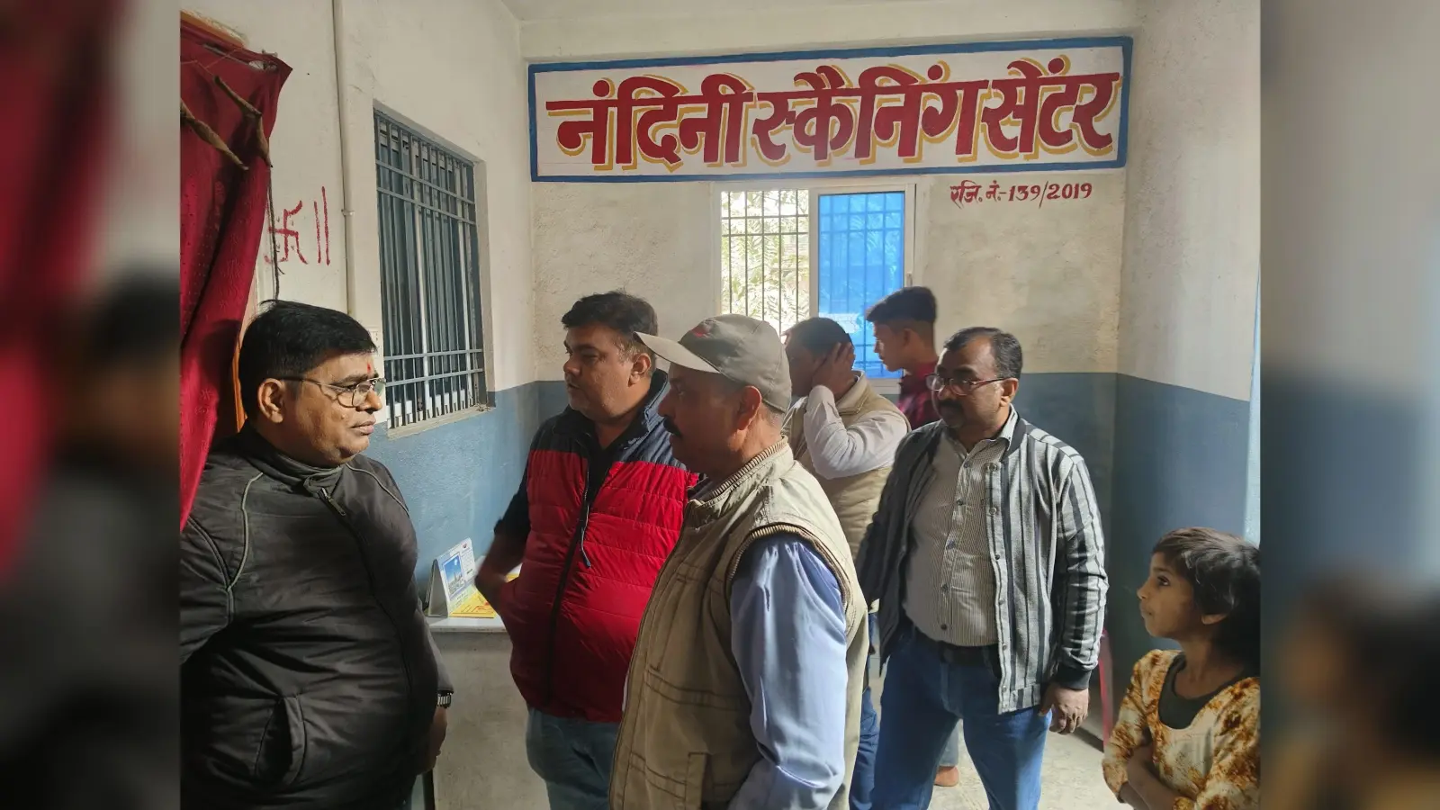 Darbhanga News: अवैध तरीके से चल रहे नर्सिंग होम व अल्ट्रासाउंड जांच घर पर स्वास्थ्य विभाग की टीम का छापा