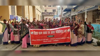 Katihar news : मांगों को लेकर आशा ने किया प्रदर्शन