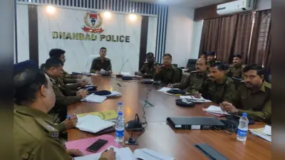 Dhanbad News : एटीएम, ज्वेलरी शॉप में चोरी की घटनाओं पर लगाए अंकुश : एसपी