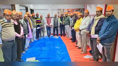 आझोकोपा में भाजपा रुपौली मंडल ने की बैठक
