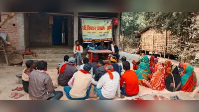 किसान चौपाल में दी गयी बेहतर खेती व फसलों के उत्पादन में वृद्धि की जानकारी