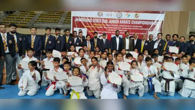Karate: सब जूनियर झारखंड स्टेट कराटे चैंपियनशिप संपन्न