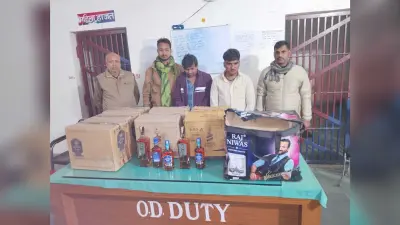 नवनिर्वाचित पैक्स अध्यक्षों के खिलाफ विपक्ष हो रहा गोलबंद