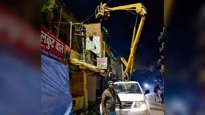 Gopalganj News : आज सुबह नौ बजे से शाम छह बजे तक शहर में नहीं रहेगी बिजली, छह अन्य प्रखंडों की सप्लाइ भी रहेगी बंद