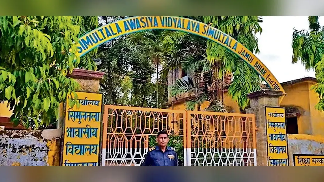 सिमुलतला विद्यालय : प्रारंभिक प्रवेश परीक्षा का रिजल्ट जारी, मुख्य परीक्षा 20 को