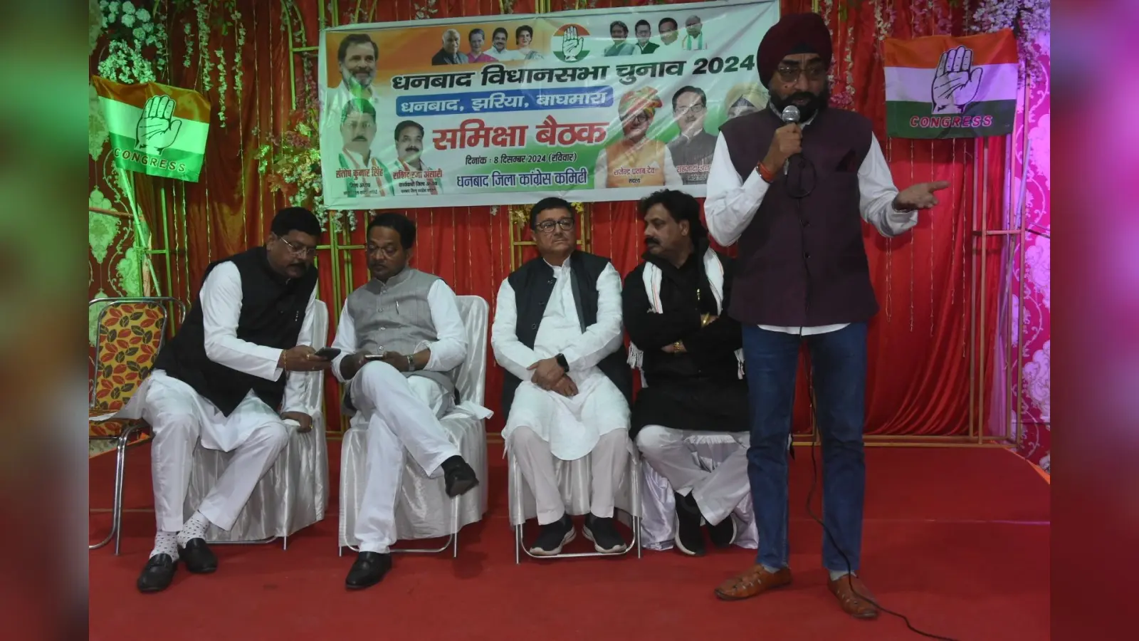 Dhanbad News : हार का कारण जानने पहुंची समीक्षा समिति, पर बैठक में नहीं पहुंचे प्रत्याशी