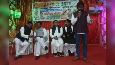 Dhanbad News : हार का कारण जानने पहुंची समीक्षा समिति, पर बैठक में नहीं पहुंचे प्रत्याशी