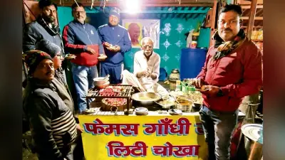 Dhanbad News : अब लिट्टी चोखा बेचने लगे गांधी जी के नाम से लोकप्रिय शंभू दयाल