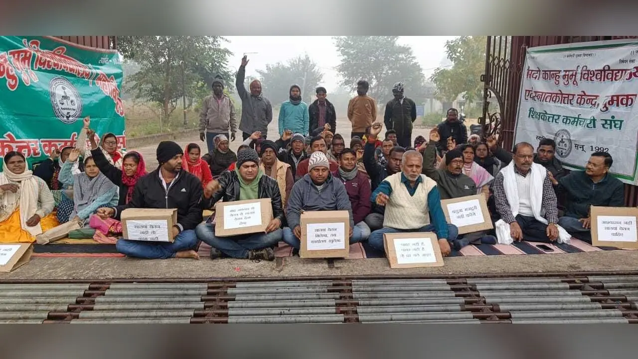 Dumka News: विवि के मुख्य गेट पर जड़ा ताला, शिक्षकों-विद्यार्थियों का प्रवेश रोका