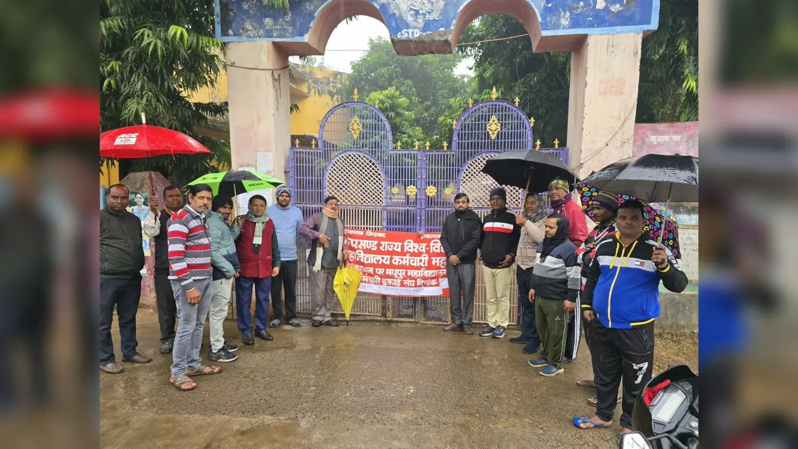 विश्वविद्यालय शिक्षकेतर कर्मचारी संघ ने मांगों को लेकर महाविद्यालय में की तालाबंदी