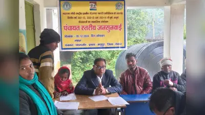 Deoghar news : ज्यूरी सदस्यों ने 16 पंचायतों में की मनरेगा विकास योजनाओं की जनसुनवाई
