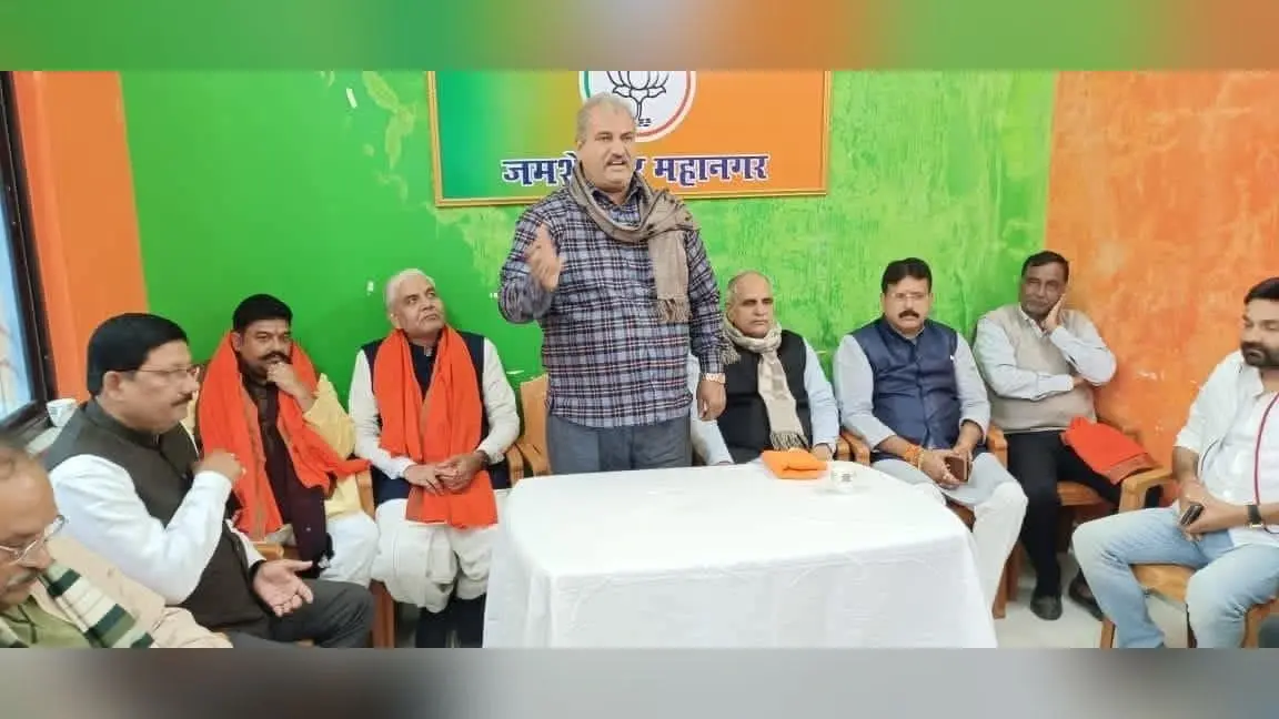 Jamshedpur News : ढ़ाई लाख नये सदस्य जोड़ेगा भाजपा महानगर, 22 से शुरू होगा सदस्यता अभियान