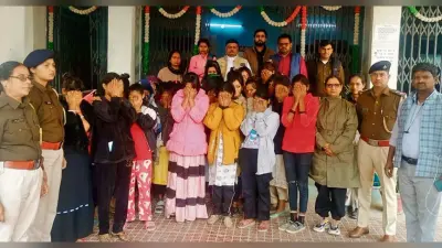 Chapra News : आर्केस्ट्रा से 31 किशोरियां करायी गयीं मुक्त, सात संचालक गिरफ्तार