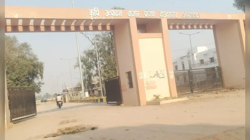 Aurangabad News : बाजार समिति का हो रहा कायाकल्प