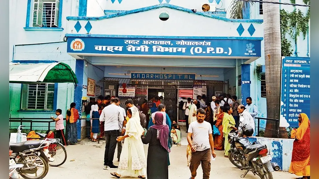 Gopalganj News : मॉडल सदर अस्पताल के चार विशेषज्ञ डॉक्टरों ने छोड़ी नौकरी, मरीज परेशान