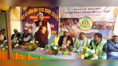 Bokaro News : खदानों में सुरक्षा के साथ उत्पादन पर जोर